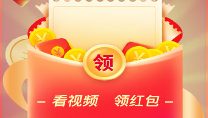 东猴短视频赚钱软件