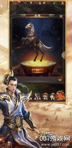 土城传说复古神器版游戏战斗截图