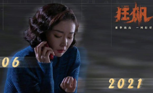 紫焰视频安卓版
