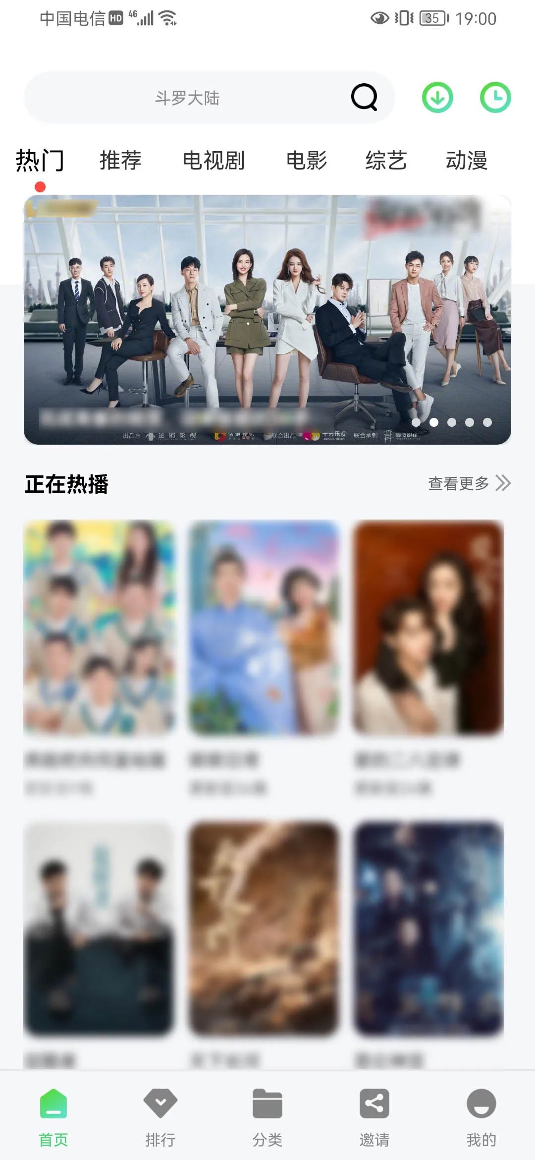 竹叶视频最新版2023下载截图1