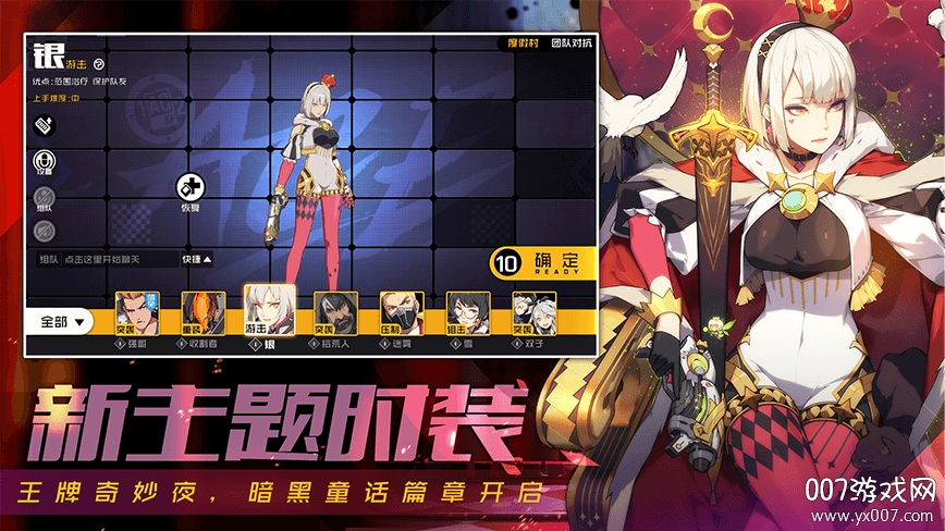 腾讯王牌战士手游官方版 腾讯王牌战士手游官方版