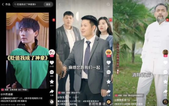 青涩短剧app官方版下载
