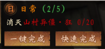 修罗道Online0.1折免单版手游下载