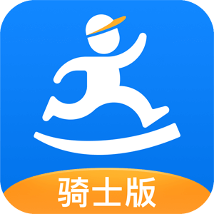 达达秒送骑士官方app下载