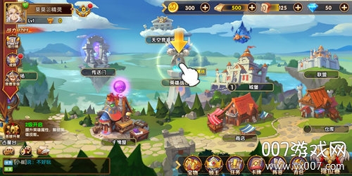 审判之光满v无限元宝飞升版