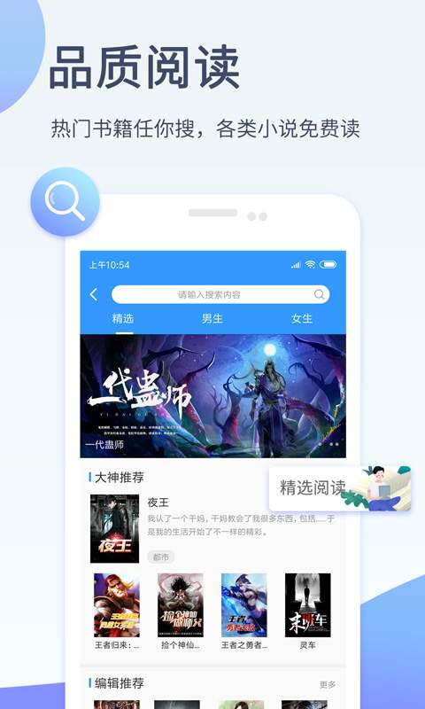 影音先锋中文字幕版本截图1