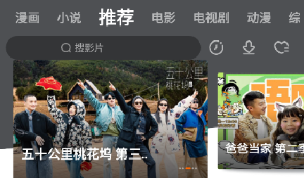 81影院app官方版(八一影院)