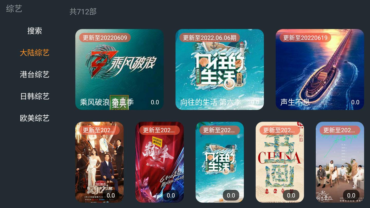 极闪影视官方最新版下载截图2