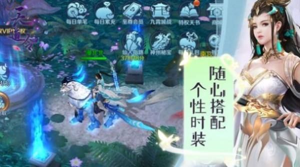 荒古圣体君逍遥