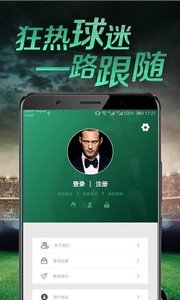 百利足球官方app下载截图1