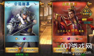跨越千年聚宝盆活动版 跨越千年聚宝盆活动版