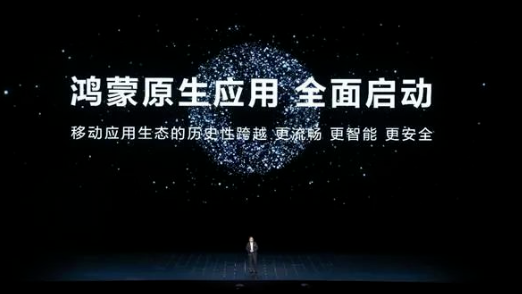 鸿蒙先锋app软件下载(华为应用市场)