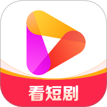 好看视频极速版官方下载最新版安装2025