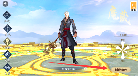 封神策无限元宝版下载