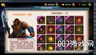 水煮群雄阵容推荐版
