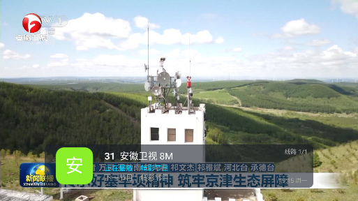 爱云TVapp官方版下载截图3