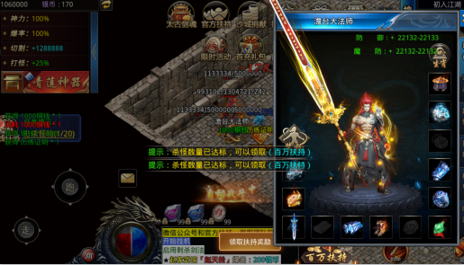 巅峰霸业1.76怀旧版