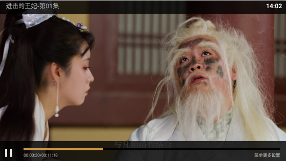 影领视频免费版app下载