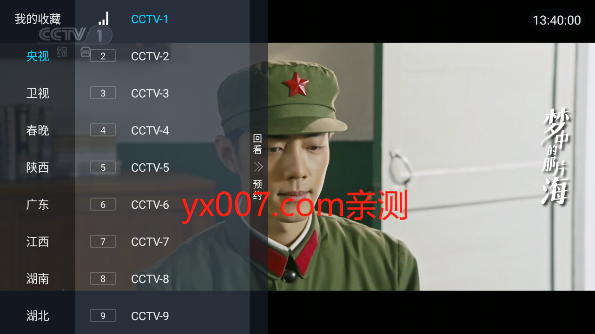 冰姐tv最新版本下载