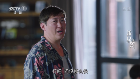 奇异直播 奇异直播