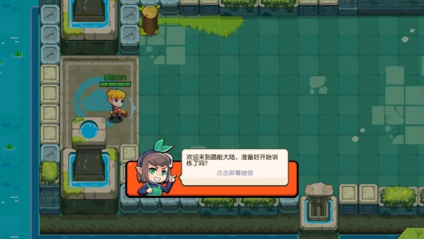 放学别跑九游最新版下载 放学别跑九游最新版下载