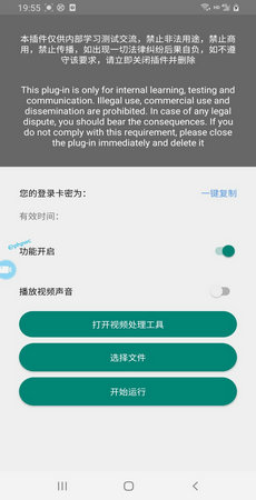 鲁搬一号app截图3