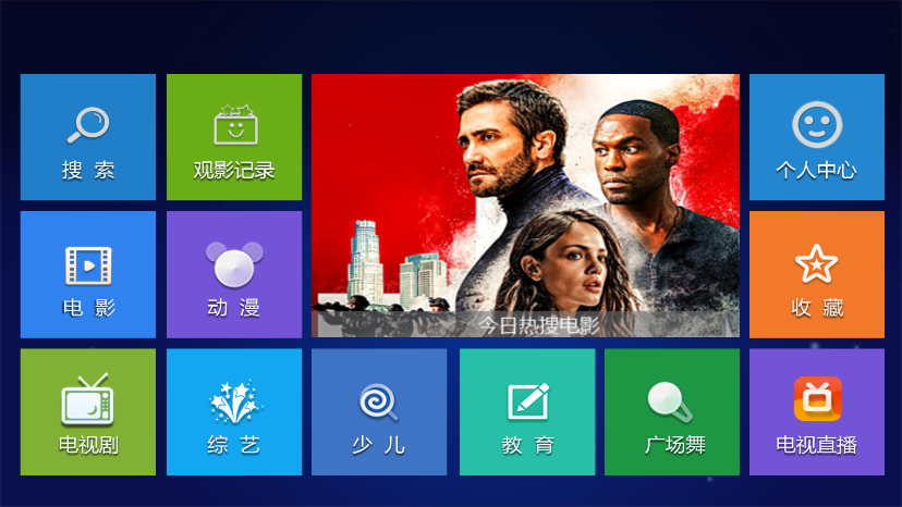 木木影视app下载2023最新版截图1