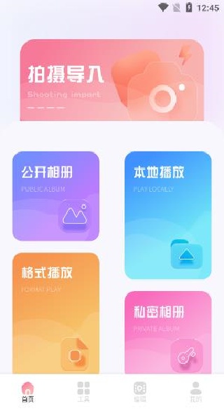 野马视频app(原斑马视频)