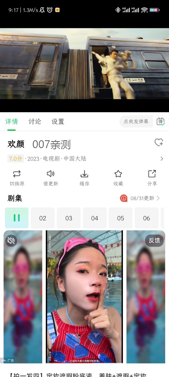 咔咔影视免费追剧app下载官方版截图1
