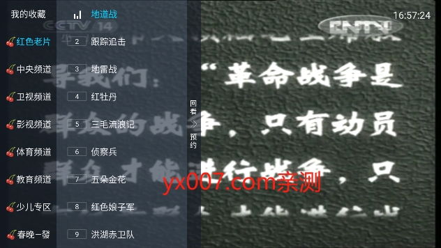 小齐tv官方下载
