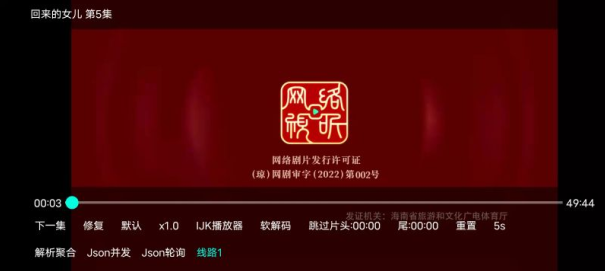 整点tv电视版