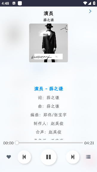 笒鬼鬼音乐盒最新版本下载 笒鬼鬼音乐盒最新版本下载