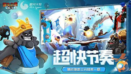 迷失之地乱斗游戏画面