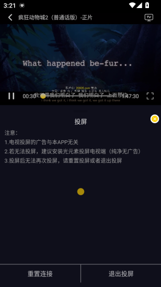 方源影视免费版下载