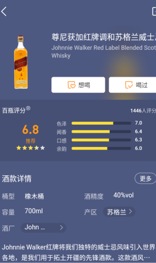 百瓶app安卓版下载 百瓶app安卓版下载