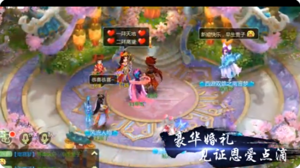 西游女儿国九游端最新版 西游女儿国九游端最新版