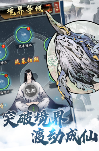 侠义天下服务端最新版2023