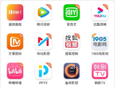 运祥视界app官方版下载
