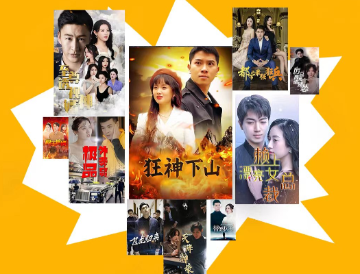 扶摇短剧app下载官方最新版