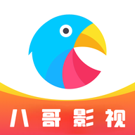 八哥影视app无广告版下载安装