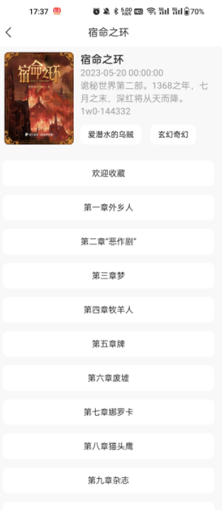 猫狗影视免费版下载安装