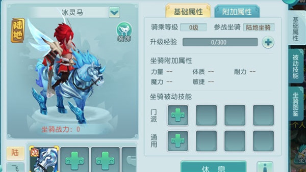 大话白蛇充值免费点