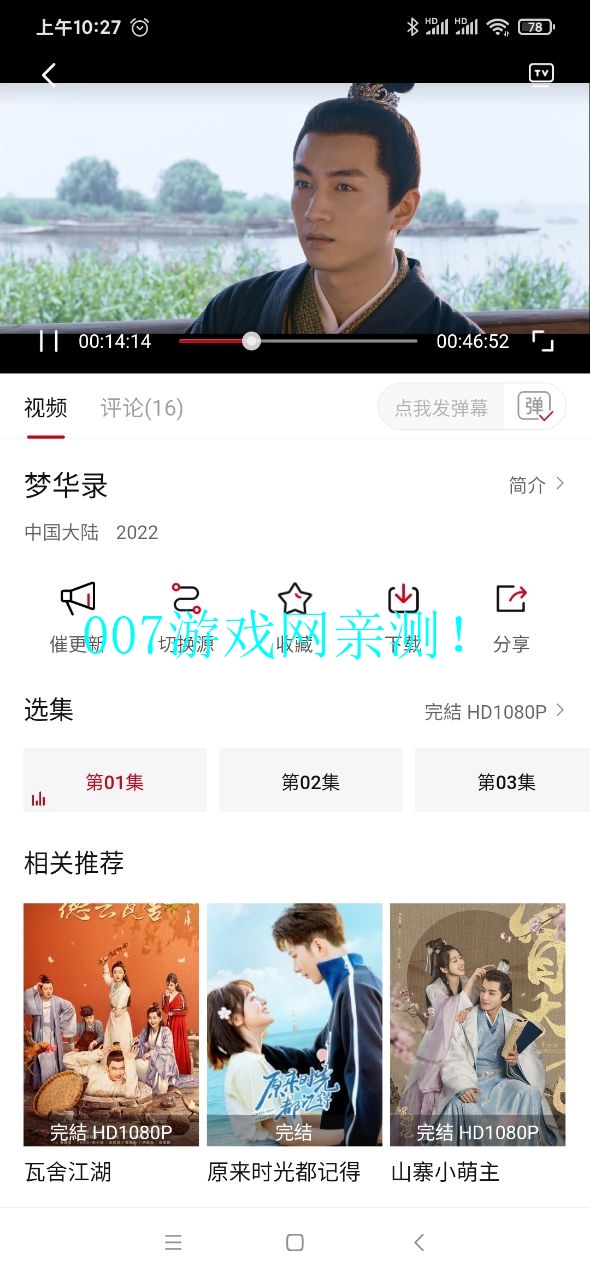 cokemv电视版截图1
