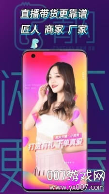 孔雀视频赚钱红包版截图1