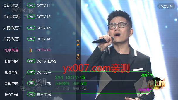 电视派app下载最新版