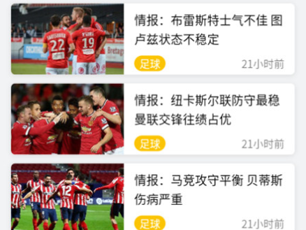 狐狸体育直播app最新版下载 狐狸体育直播app最新版下载