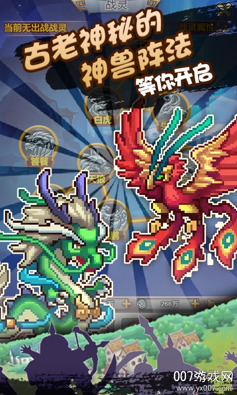 像素三国志神将板