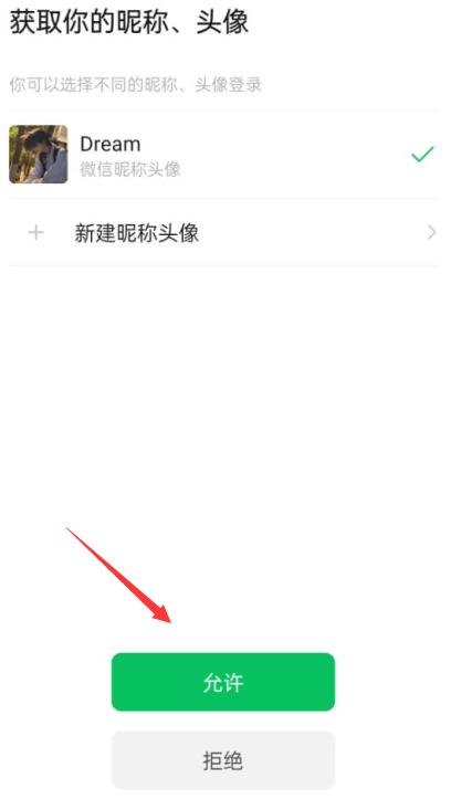 波波浏览器赚钱提现版下载