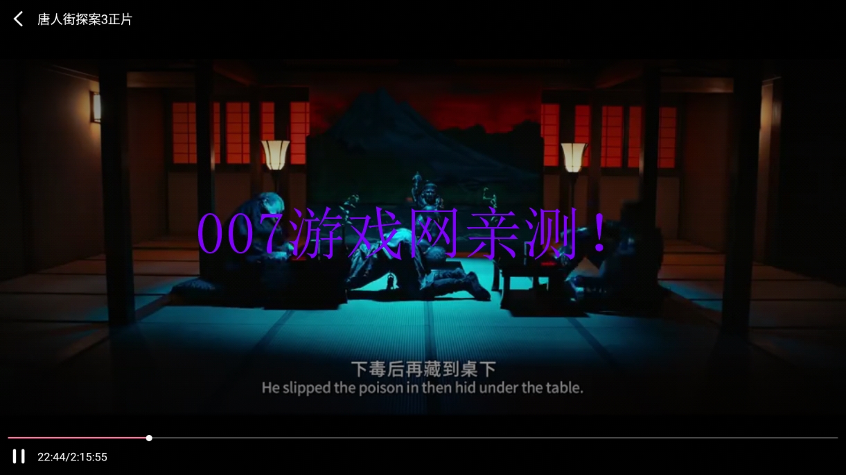 乐橙影视app下载最新版截图1