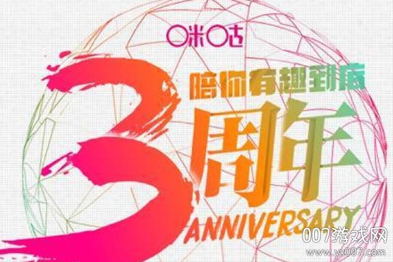 咪咕爱看海量视频内容展示